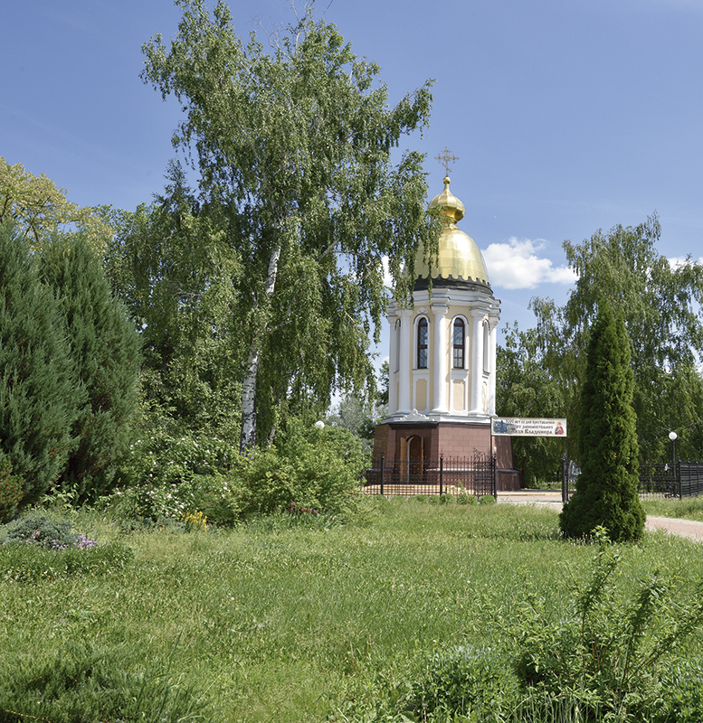Храм-Часовня во имя святителя Иоасафа Белгородского в Грайвороне