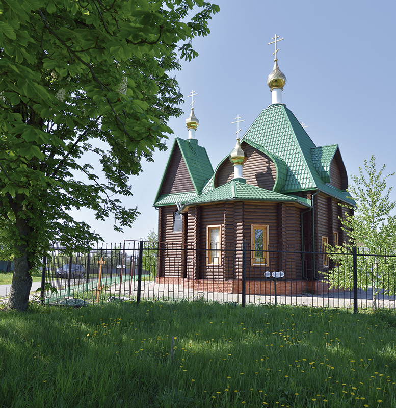 Храм Святителя Димитрия Ростовского в селе Дмитриевка 
