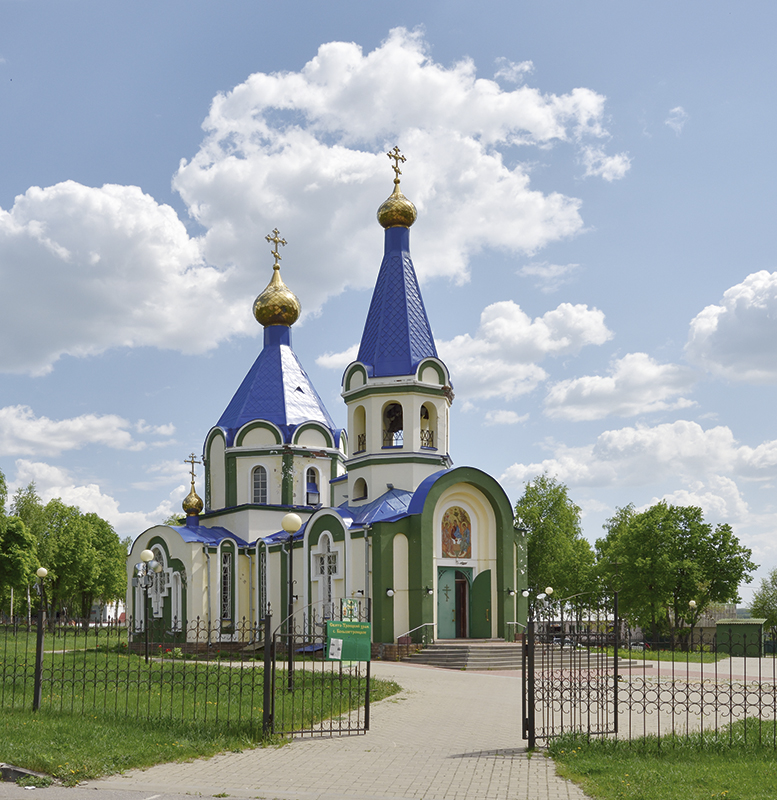 Храм Святой Живоначальной Троицы в селе Большетроицкое